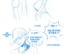 남편이 집 비운 거유 유부녀 NTR 만화.manhwa