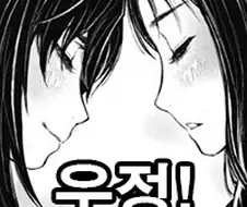 닌자슬레이어 인살어 콘 좀 보다가 놀란거