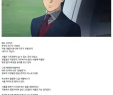 건담)섬광의 하사웨이 요약