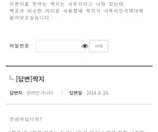 의외로 표준어인거