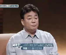 프랜차이즈 사업의 현실을 정확하게 알린 사람