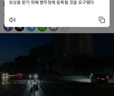 수도와 전기가 끊긴 크림반도 국민들을 위한 러시아 정부의 보상안