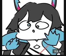 나작소 작가 바부인가ㅋㅋㅋㅋ