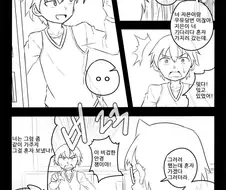 여자애 손 주물주물하는 만화1,2.manga