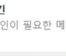교촌치킨 이거 뭐냐.JPG