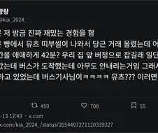 "뮤츠???"
