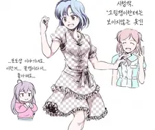 [@] 벌거벗은 공룡님.manhwa