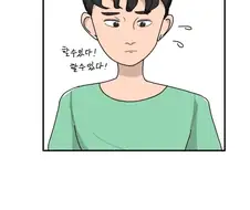 근친 플레이 최고의 딜레마 manhwa