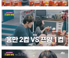 제한시간내 많이 먹기로 쯔양을 이긴 사람.jpg