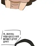 가족을 임신시킨 자만이 쓸수있는 성검.만화