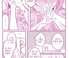 [@] 리오랑 러브호텔에서
