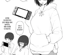 연상의 소꿉친구 누나의 비밀을 알게 된.manhwa
