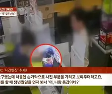 신분증 검사하고 깜짝 놀란 편돌이