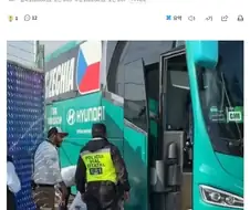 체코팀, 이동 버스사고로 경기장까지 걸어서 이동...
