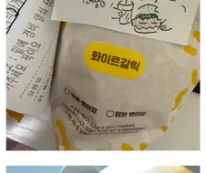 알바생이 오고 갑자기 매출이 계속 오르는 가게.jpg
