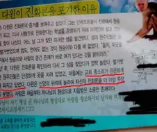 충격)다윈이 진화론을 포기한 이유 ㄷㄷㄷㄷ