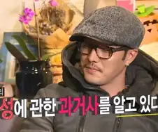 소지섭을 무한도전에 섭외할려고 없는 스캔들 만들어내던 무도 조작단