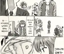 @) 말실수 하는.Manga