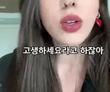 한국어로 젤 이해안가는 말이 있다는 외국녀