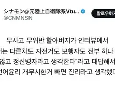 무사고 무위반 할아버지.jpg