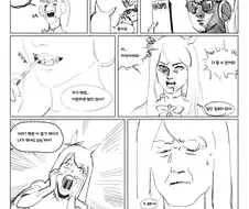 말딸내미) 고루시와 맥퀸의 근성훈련 manga