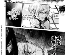 (페그오) 2부 5장의 이아손.manga