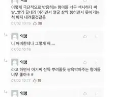 기숙사에서 나체로 돌아다니면 안되는 이유
