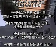 하이닉스가 300만원이었던 시절이 있었어