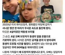 죽어야 한다면 그건 나여야 한다!
