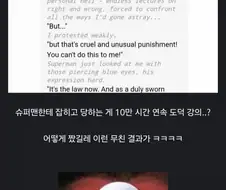 아까 할리퀸 챗봇 짤 보고 제미니한테 봐보랬는데