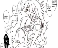 ㅎㅂ, 동방) 누나 가슴에서 냄새나.manga