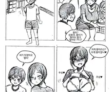 [후방]수박은 몽미