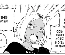 고문 공주 : 권투를 하는 캥거루라니 대단하잖아.