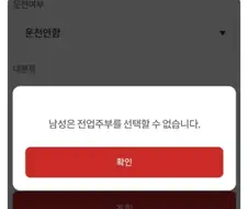 의외로 21세기 대한민국에 존재하지 않는 직업
