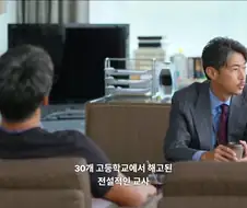 곧 나오는 GTO 드라마 개웃김 ㅋㅋㅋㅋㅋㅋㅋ