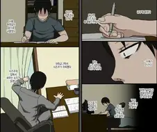 NTR 해피엔딩.manga