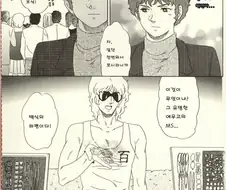건담) 의외로 재미있을 것 같은거