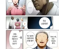 우람한 흑인 종업원이 풍만한 육체의 유부녀 여주인을...