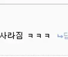 네이버북스 시절에 산 E북 네이버 시리즈로 개편하고 날아가서 빡친다고?