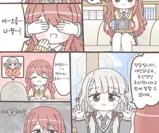 @) 텐카 기습 공격하는 나-쨩.manga