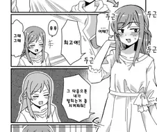 호모)친구를 위해 여장 해준 manga
