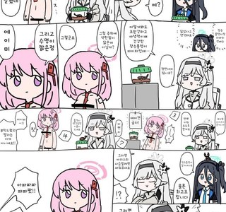 블루아카,약후)청순가련병약연약MA약여고생과 장수풍뎅이.manga