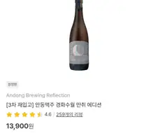 제조사: 아니 고객님 리뷰 좀 제대로 달아주세요;;