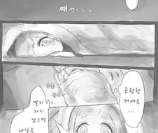 [@] 잠들지 못하는 니나.Manga