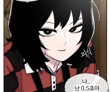 난 뭔가 인상 좀 사나운 캐릭터가 좋더라