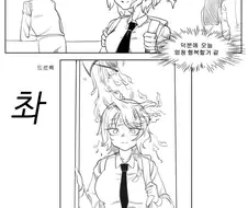 백합) 발정나서 음탕하게 젖어버린 만화.manhwa