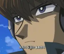 유희왕) 힘들게 구한 원본짤