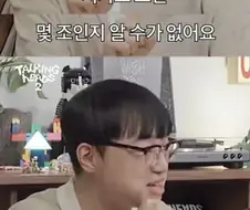 이재용도 혀를 내두를정도로 부자라는 mbc