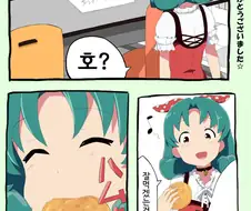 @) 마츠리에게 몰카를 해보았다.manhwa