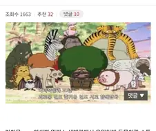 원피스 가이몬 재평가